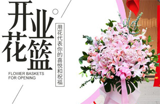 广东汕头市澄海区广益街道新乡社区花篮配送